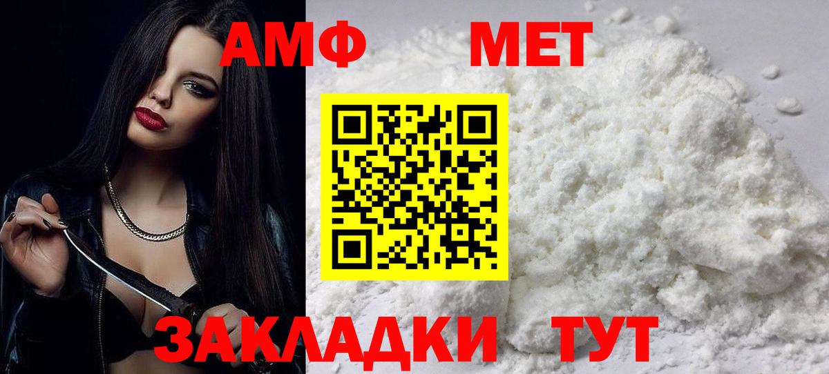 MEGA как зайти  Вход с VPN  Аша  АМФЕТАМИН 98%  АМФЕТАМИН 