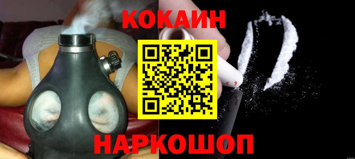 Cocaine Эквадор Аша