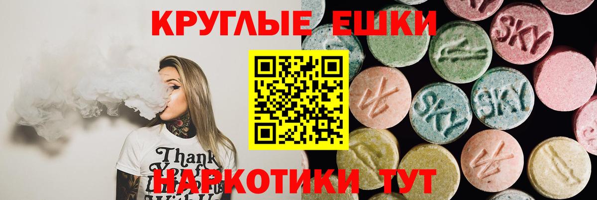 Ecstasy диски Аша