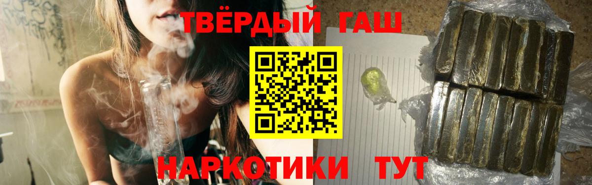 ГАШ 40% ТГК Аша
