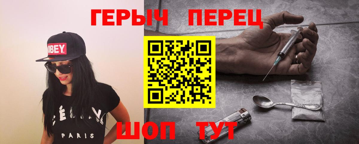 Героин белый Аша