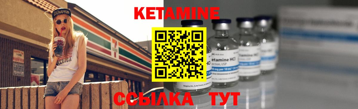 Аша  блэк спрут ССЫЛКА  КЕТАМИН VHQ  Вход с VPN  КЕТАМИН ketamine 