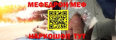 ГАЛЛЮЦИНОГЕННЫЕ ГРИБЫ Каменск-Шахтинский