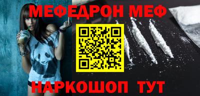 МДМА Камень-на-Оби