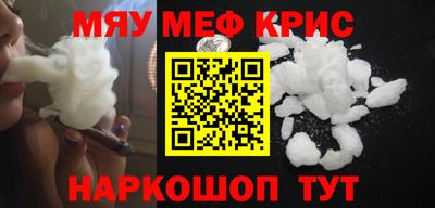 ГАЛЛЮЦИНОГЕННЫЕ ГРИБЫ Каменск-Шахтинский