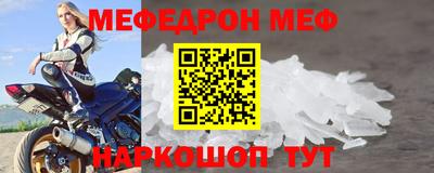 МДМА Камень-на-Оби