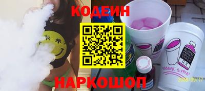 ГАЛЛЮЦИНОГЕННЫЕ ГРИБЫ Каменск-Шахтинский