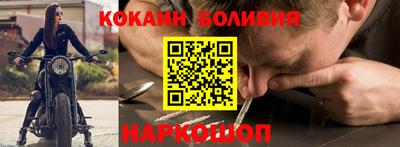 МДМА Камень-на-Оби