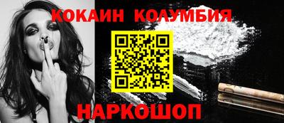 ГАЛЛЮЦИНОГЕННЫЕ ГРИБЫ Каменск-Шахтинский