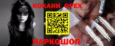 ГАЛЛЮЦИНОГЕННЫЕ ГРИБЫ Каменск-Шахтинский