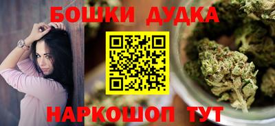 МДМА Камень-на-Оби
