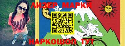 МДМА Камень-на-Оби