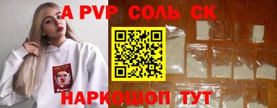 МДМА Камень-на-Оби