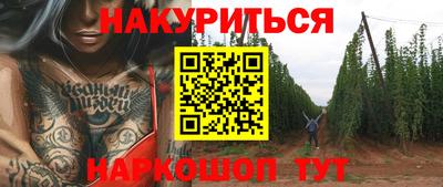 МДМА Камень-на-Оби