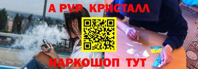 ГАЛЛЮЦИНОГЕННЫЕ ГРИБЫ Каменск-Шахтинский