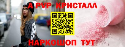 МДМА Камень-на-Оби