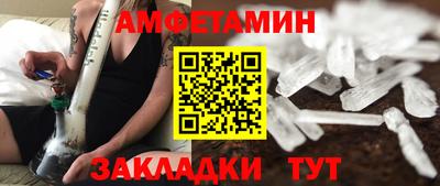 ГАЛЛЮЦИНОГЕННЫЕ ГРИБЫ Каменск-Шахтинский