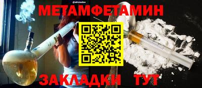 МДМА Камень-на-Оби