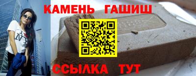 ГАЛЛЮЦИНОГЕННЫЕ ГРИБЫ Каменск-Шахтинский