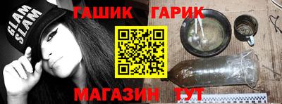 ГАЛЛЮЦИНОГЕННЫЕ ГРИБЫ Каменск-Шахтинский