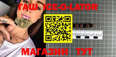 МДМА Камень-на-Оби
