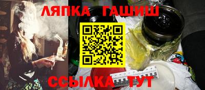 ГАЛЛЮЦИНОГЕННЫЕ ГРИБЫ Каменск-Шахтинский