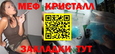 МДМА Камень-на-Оби