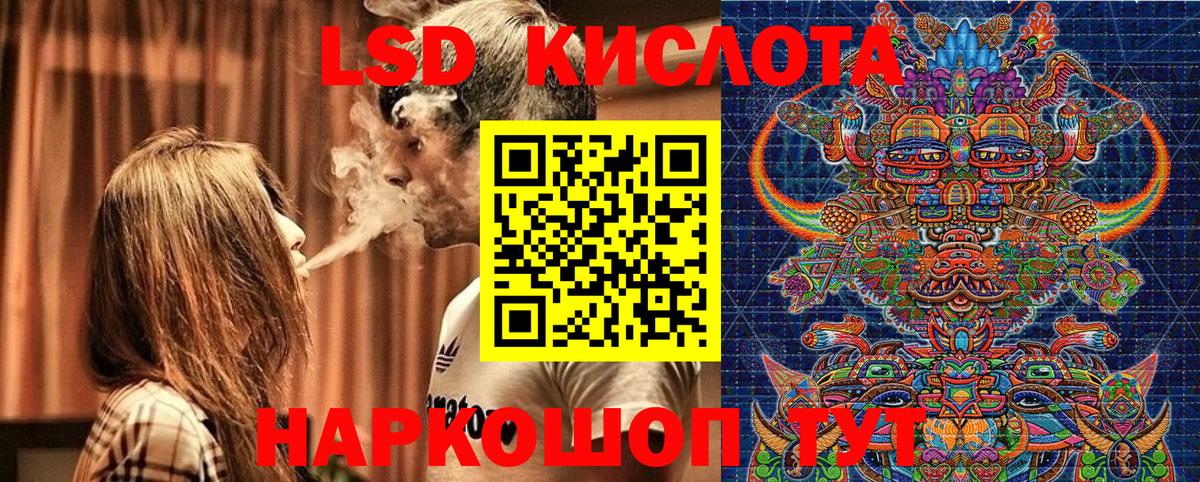 Марки NBOMe 1500мкг Аша