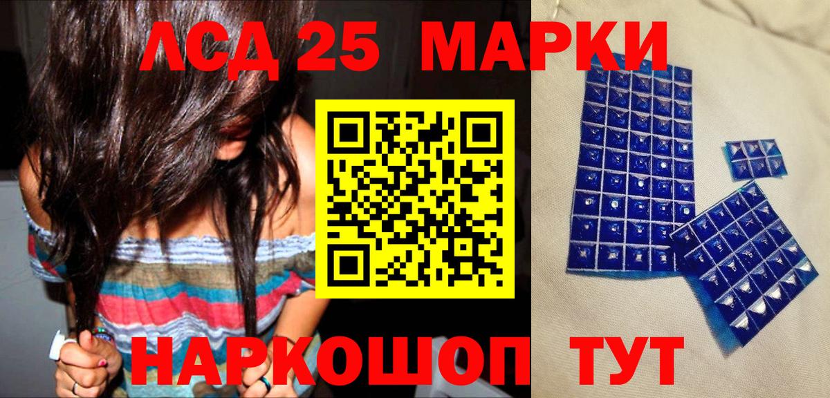 Наркотические марки  Вход с VPN  Аша  Марки N-bome 1,5мг 