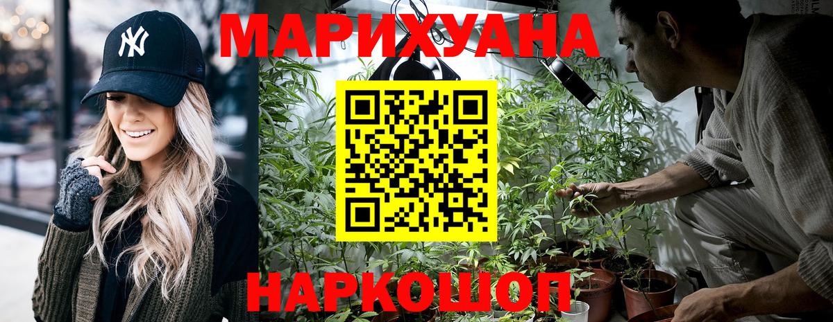 Каннабис MAZAR  МАРИХУАНА Amnesia  Марихуана тримм  МАРИХУАНА SATIVA & INDICA  Вход с VPN  Аша 
